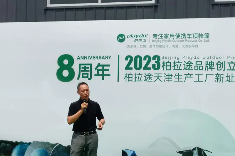 Unistrengh celebrates its 8th anniversary and continues to create value for users